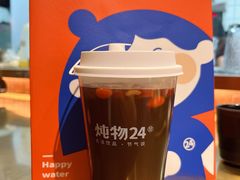 -炖物24章·顺时轻养茶(黄龙店)