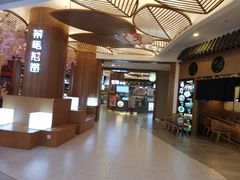 大堂-茶马花街(城西银泰城店)