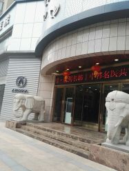 点击看大图 -海峡医疗美容医院