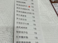 -龙悦湾酒家·八阵鱼生·渔人码头店