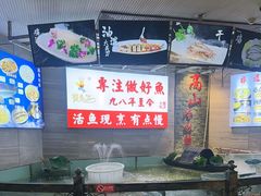 -楚鱼王·河鲜·湖北菜(华农店)