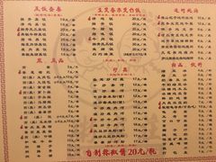 菜单-粥家庄(南桂东分店)