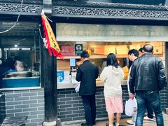 -赵天禄(葑门横街店)