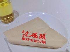 -九码头重庆毛肚火锅(棠岗店)