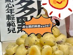 -虎头局·渣打饼行(五一新干线店)