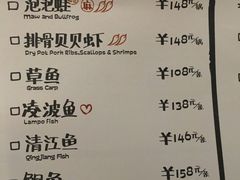 -探鱼·鲜青椒爽麻烤鱼(广州花都来又来店)