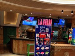 -额尔敦传统涮(公园西路店)