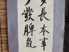 -悟饮门市景店