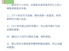 -聊城口腔医院