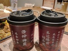 -相尽欢江湖铁板烧(武商梦时代店)