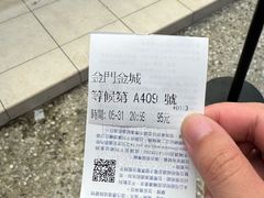 -50嵐鲜茶专卖连锁店(金城镇店)