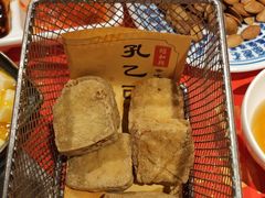 -孔乙己酒家(虹桥路店)