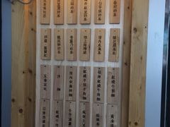 菜单-厝内小眷村(天河南一路店)