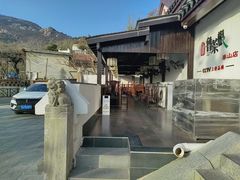 -鲁菜根·泰山菜(泰山店)