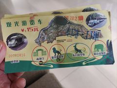 -太原动物园