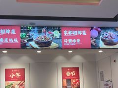 -京都饺子(双塔西街店)