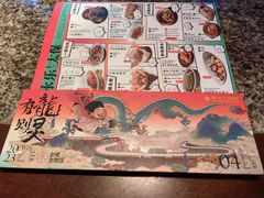 -南京大牌档(富力海珠城店)