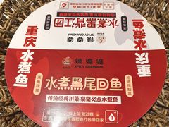 -辣婆婆(悠唐店)