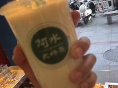 -阿水大杯茶(山师水云间店)