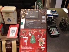 -星巴克(丁香国际商业中心店)