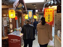 -古渡驛(丽彩·潮流港店)