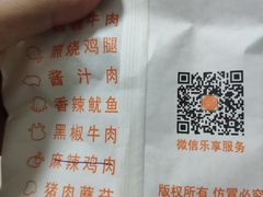 -麦多馅饼(北运河店)