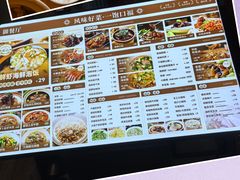 -御池园(顾村公园店)
