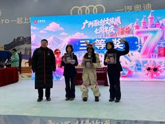 -广州热雪奇迹