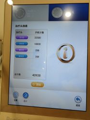 -智美品质医美