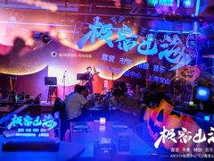 -Ambra Haus琥珀屋精酿餐厅(宝山店)