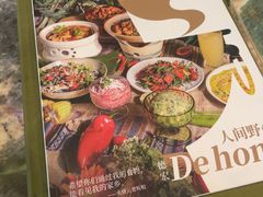 -浩海火烧云傣家菜(京广店)
