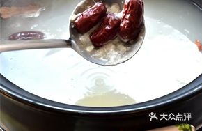 Healthy养生 Porridge Base