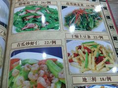 菜单-老长江路灌汤包(天津路总店)
