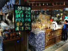 -罍+村卤菜摊(罍街店)