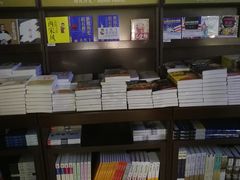 -新华书店(新街口旗舰店)