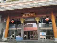 门面-香云轩·顺德菜(香云纱园林酒店店)