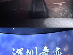 -平安金融中心云际观光层