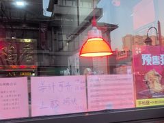 -上帝炸鸡(食品街店)