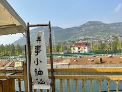 -南山特攻真人CS户外露营轰趴拓展基地