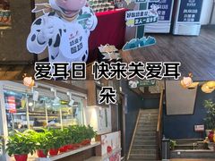 -鲜惠德酒楼(鲜小馆店)
