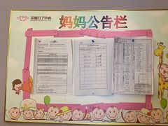 -美喇月子中心(南沙进港店)