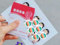 -南岭图文快印店·KT板·刻章备案(竹园路)