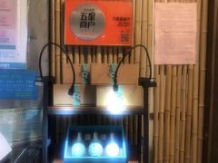 -刀板香·安徽菜(望江东路店)