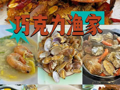 -日照灯塔风景区