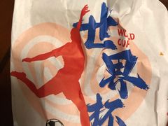 -上海哈尔滨食品厂(淮海中路店)