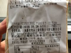 -上海哈尔滨食品厂(淮海中路店)