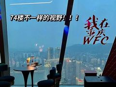 -苏丝的天空高空酒吧Suzie's Sky Bar