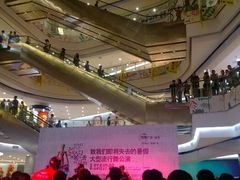 -凯德广场(学府店)