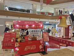 -友谊阳光城(金贸街道店)