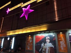 -SNH48星梦剧院